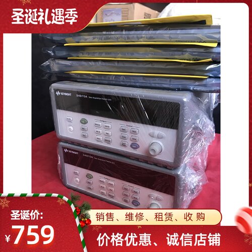 美国Agilent安捷伦34901A/34970A/34980A/34972A数据采集仪/模块