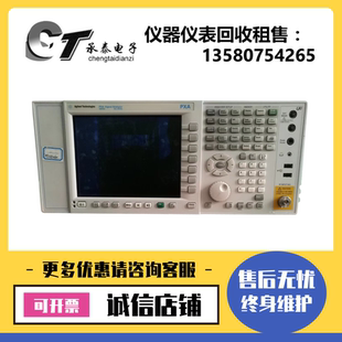 美国是德/安捷伦N9000A N9010A N9020A N9030A N9320B频谱分析仪