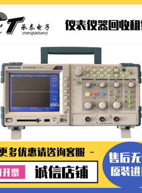 专售美国Tektronix泰克 TPS2012B 隔离数字存储示波器