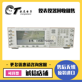 原装美国Agilent安捷伦 E4436B E4433B E4438B E4428B信号发生器