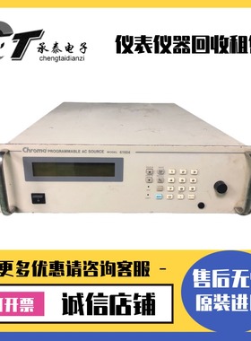 台湾Chroma致茂 61604 61601 61602 61603 61605可编程交流电源
