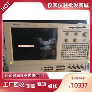 TLA7012 TektronixTLA5202 TLA6401 TLA5202 7016逻辑分析仪 泰克
