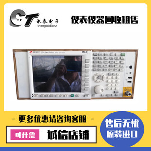 美国安捷伦·是德 N9020A N9030A N9010A N9000A 信号分析仪