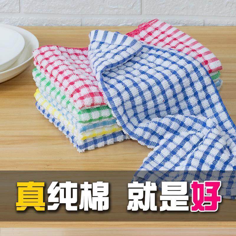 加厚纯棉洗碗布抹布全棉不掉毛吸水厨房家务用清洁专用毛巾不沾油