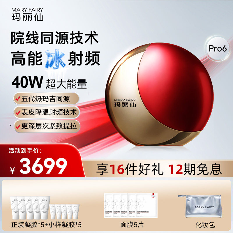 ������Pro6��Ĥ����ܱ���Ƶ����������������������������ԭ���� 3699Ԫ