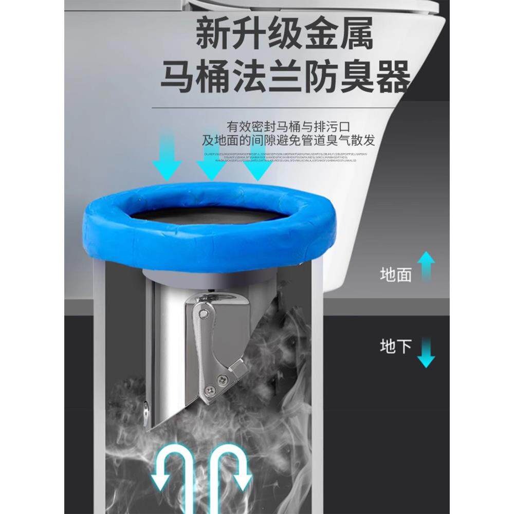 马桶法兰防臭密封圈坐便器止逆阀防溢水卫生间防反水止回阀防漏