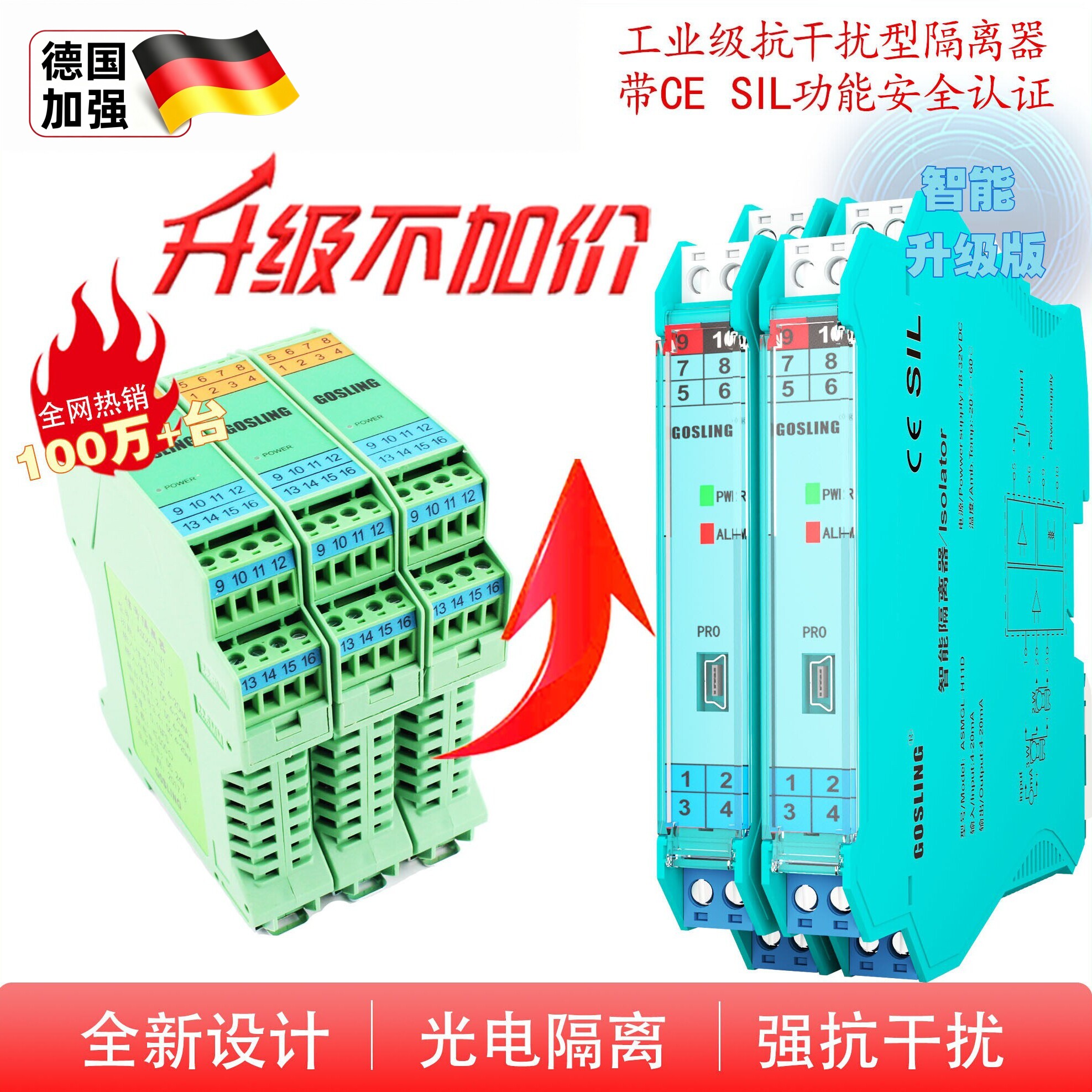 信号隔离器4-20mA模块分配转换一入一二三四出变0-5V0-10V