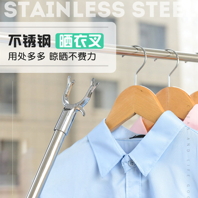 不锈钢晾衣杆叉子高处晒衣棒试衣间撑衣杆服装店挂取衣服用晾衣杆