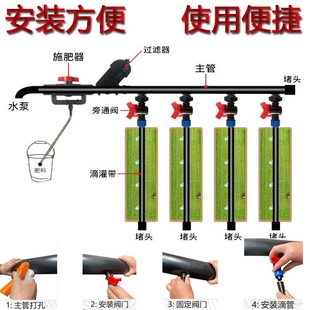 滴y灌带农用贴片式 滴灌管单双孔16mm地微喷溉地灌管水带全套设备o