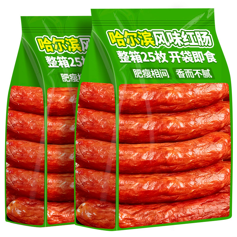 哈尔滨风味红肠即食老式火腿烤肠