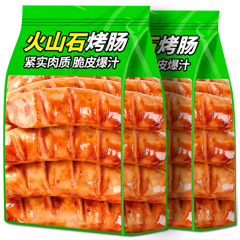 火山石脆皮烤肠地道肉肠香肠热狗空气炸锅食材肉原味香肠旗舰店,粮油调味/速食/干货/烘焙,香肠/腊肠/烤肠,淘宝优惠券,粉丝福利购,淘宝优惠卷