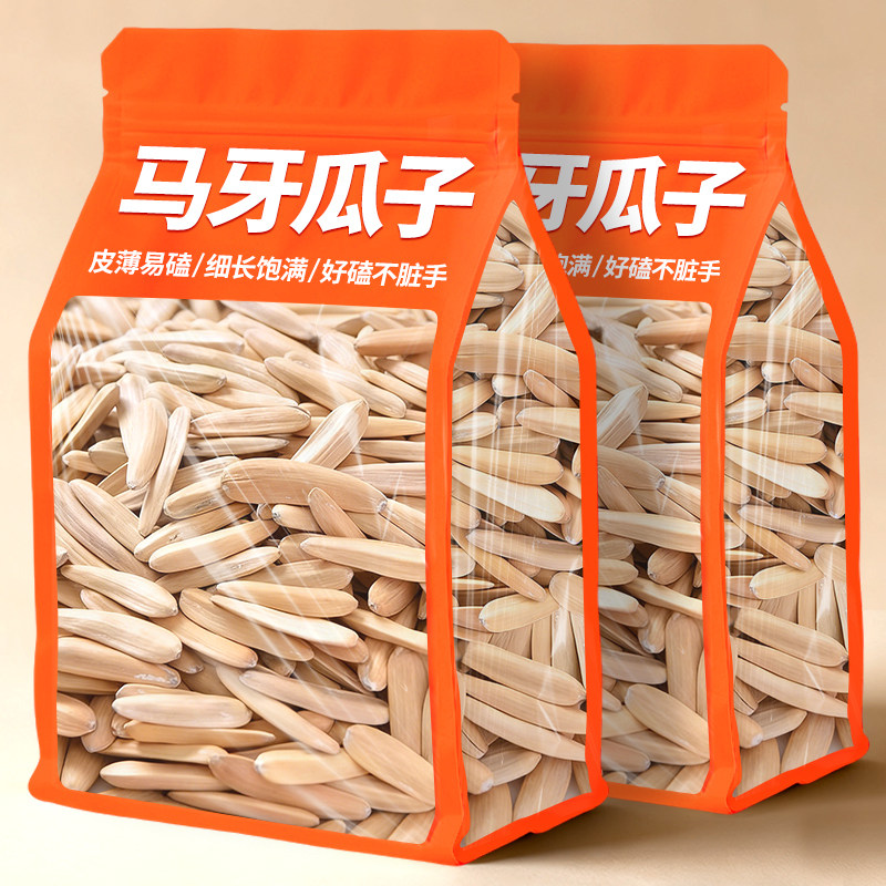 马牙瓜子牙签大颗粒月尖瓜子五香味美人年货炒熟葵花籽休闲零食,零食/坚果/特产,瓜子,淘宝优惠券,粉丝福利购,淘宝优惠卷
