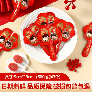 高颜值草莓味棒棒糖伴手礼结婚喜糖散装批发小零食婚庆糖果网红