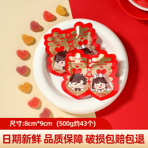 高颜值网红爆款果味软糖结婚订婚喜庆糖果伴手礼散装批发小零食