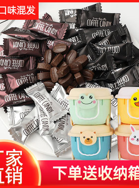 炭烧咖啡糖0脂肪酸咖啡豆coffee candy硬糖嚼着吃防困糖果旗舰店