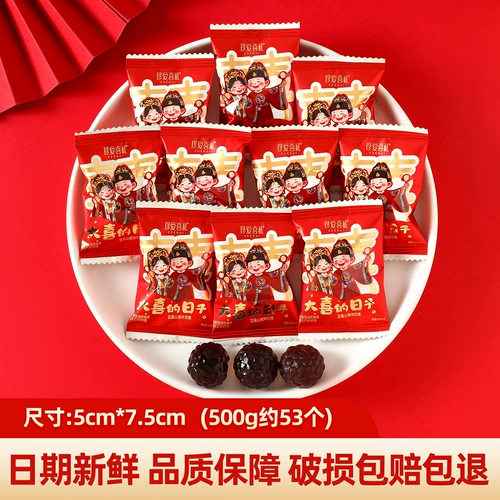 Высокая черничная боярышник ароматизированная конфеты.