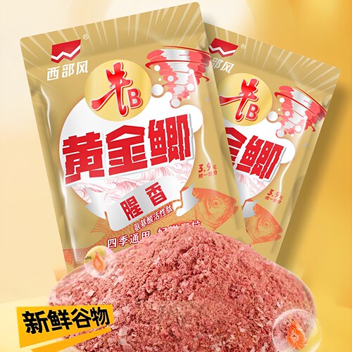 西部风黄金鲫腥香台钓饵鲫鲤野钓