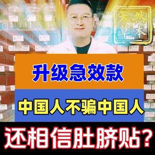 加强版瘦身懒人男女通用减肥神器苗叔公纤纤膏下巴