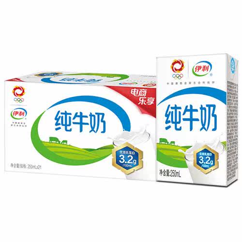 伊利 纯牛奶250ml*21盒*2箱使用感如何?
