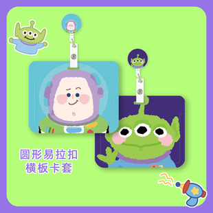 可爱校牌硬壳可伸缩夹扣护士工作证胸牌易拉扣医生证件工牌保护壳卡套门禁卡横板创意学生胸卡夹