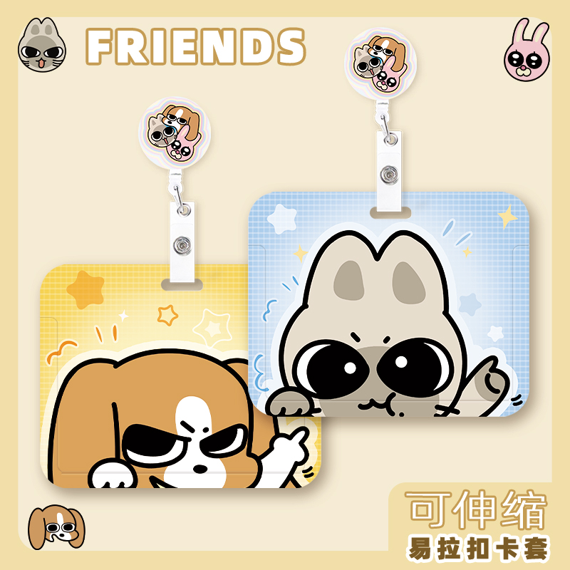 比格多栋兔子秀珍厘普横版卡套