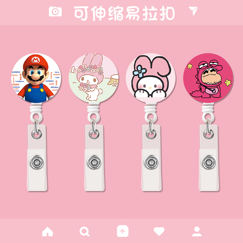 伸缩扣卡通可爱可伸缩夹扣