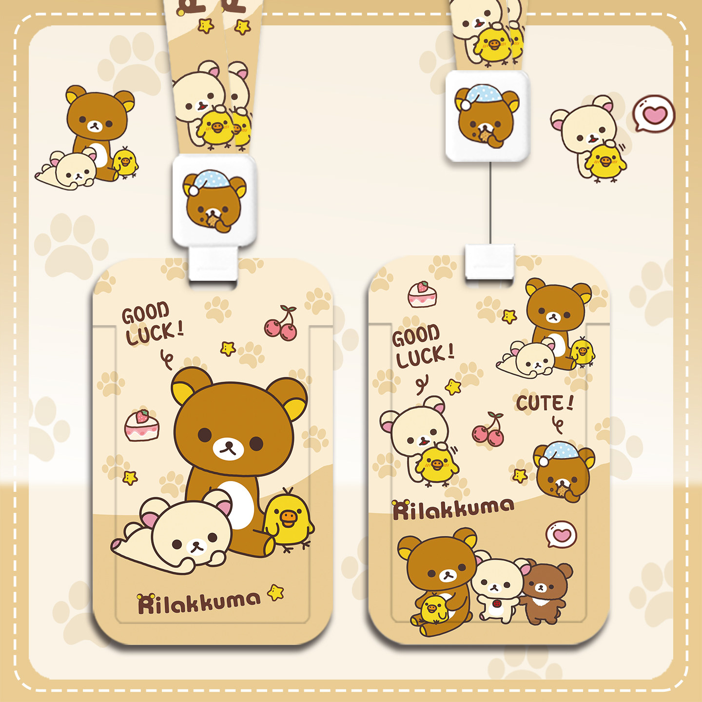 轻松熊熊妹可爱创意卡套带伸缩扣挂绳工牌防丢公交学生饭卡银行卡身份