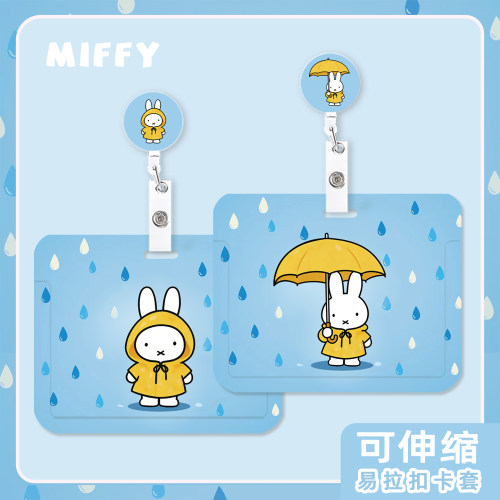 可爱胸牌卡套证件套易拉扣