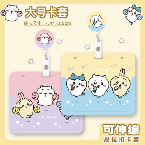 大号卡套A7伸缩夹子可爱创意学生