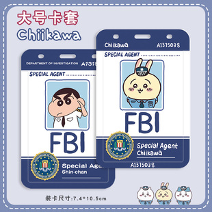 大号A7*10 校园幼儿园接送卡套卡通保护壳伸缩挂脖绳工作证护士胸牌医生证件工牌可伸缩可爱创意学生来图定制