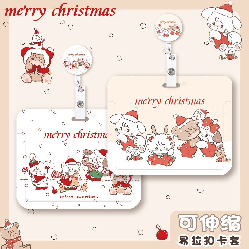 圣诞mikko卡套可爱ins
