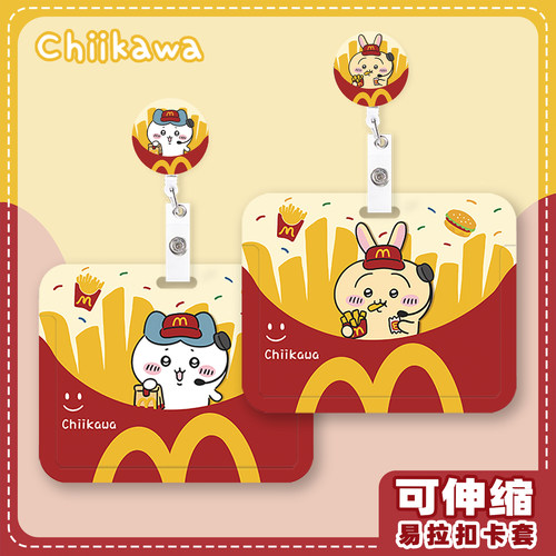 麦门三小只校园卡通保护壳卡套