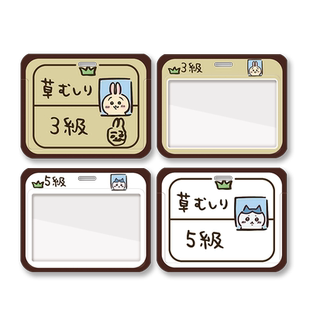 创意卡套校园学生饭卡卡通保护壳工作证护士胸牌医生证件工牌公交卡套横板可爱创意ins身份证幼儿接送卡卡壳