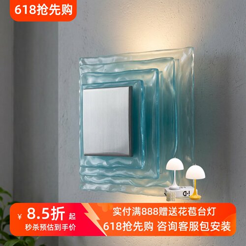 包豪斯穆拉诺水波纹设计师壁灯