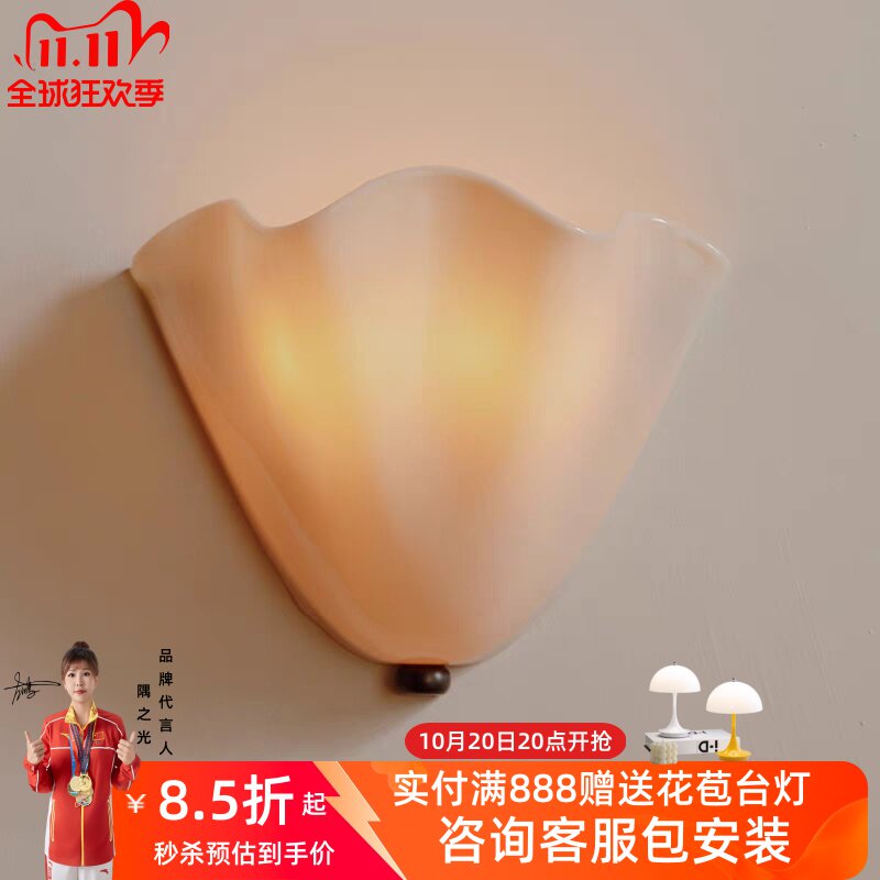 美式复古法式侘寂风彩色浆果玻璃壁灯贝壳造型艺术客厅床头灯壁灯
