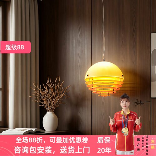 中古奶油风日落橙餐厅吧台吊灯
