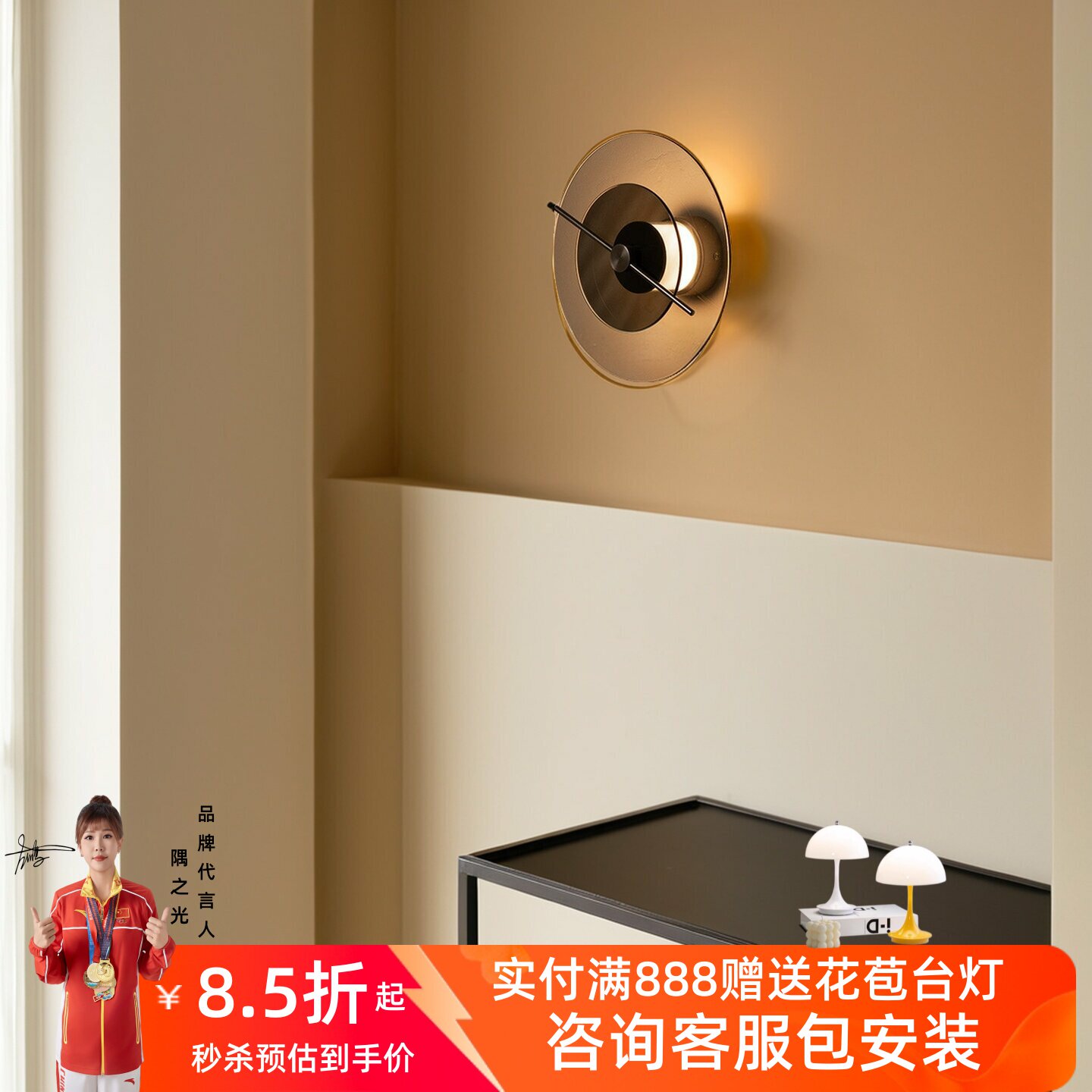 意式设计师新款旋转月轮壁灯