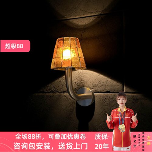 法式复古包豪斯彩色玻璃壁灯