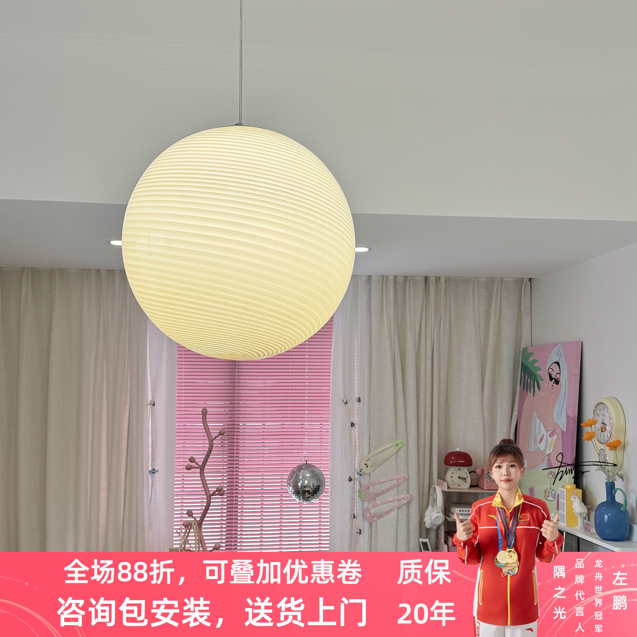 NOOK玻璃餐厅气球吊灯