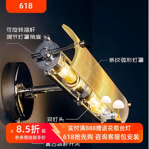 包豪斯工业风亚克力带开关壁灯