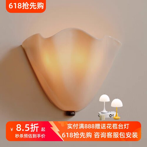 美式复古法式侘寂风彩色浆果玻璃壁灯贝壳造型艺术客厅床头灯壁灯