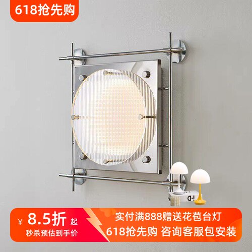 包豪斯几何冰块不锈钢壁灯