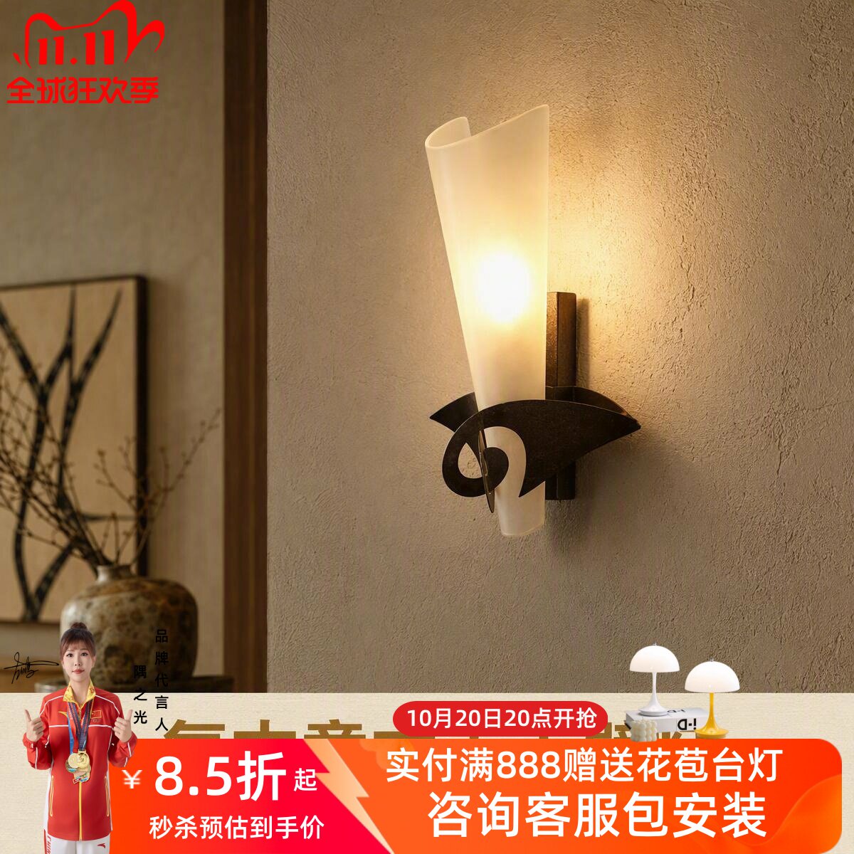 野兽派Terzani穆拉诺复古壁灯