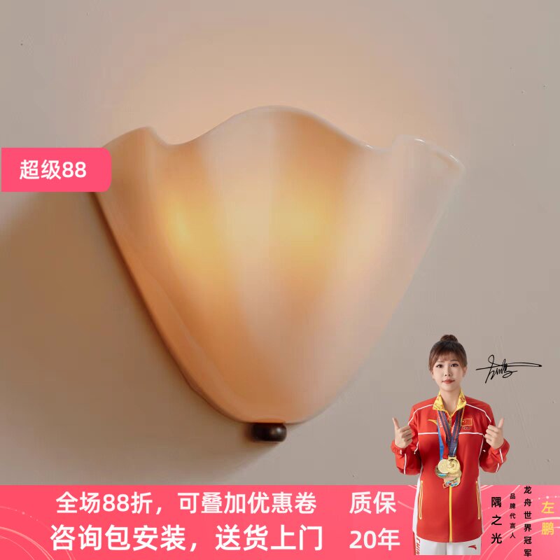 美式复古法式侘寂风彩色浆果玻璃壁灯贝壳造型艺术客厅床头灯壁灯