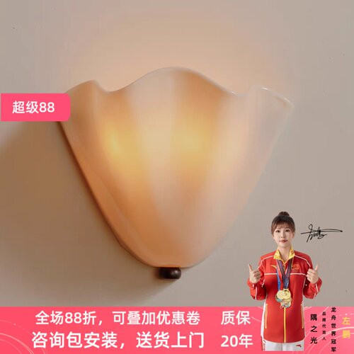 美式复古法式侘寂风彩色浆果玻璃壁灯贝壳造型艺术客厅床头灯壁灯