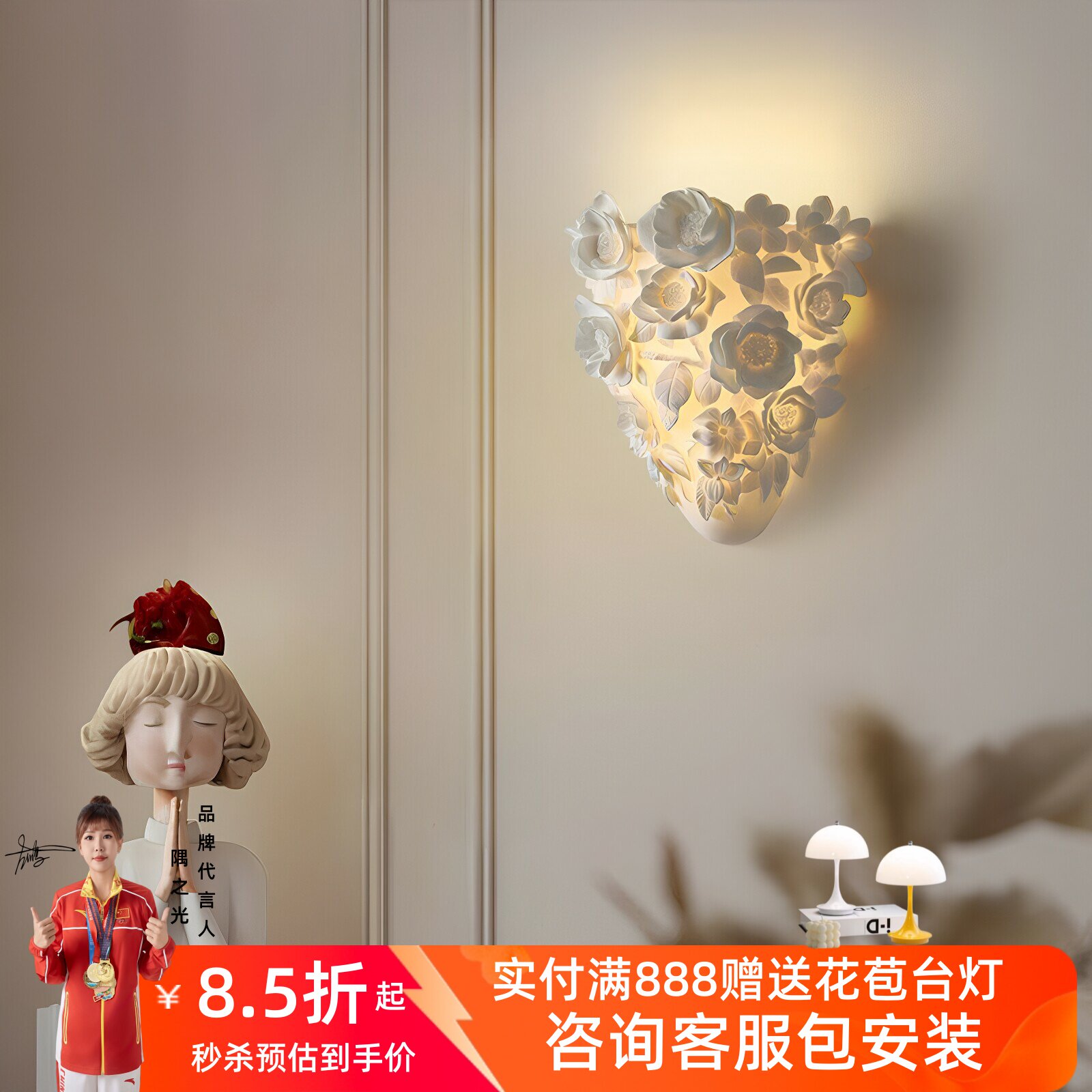 法式中古玫瑰雕花艺术壁灯