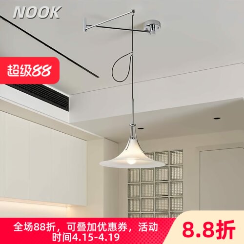 NOOK现代玉兰吊灯法式奶油风餐厅可位移摇臂吊灯创意喇叭玻璃灯_虎窝淘
