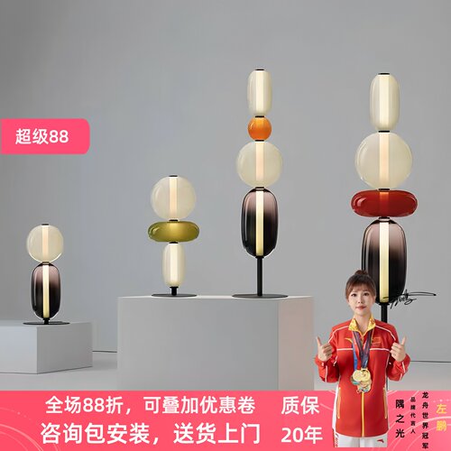 网红设计师中古高级感客厅落地灯