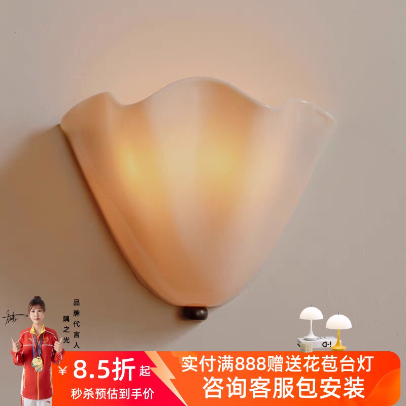 美式复古法式侘寂风彩色浆果玻璃壁灯贝壳造型艺术客厅床头灯壁灯