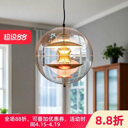 丹麦Verpan VP Globe星球吊灯包豪斯创意餐厅卧室氛围灯北欧吊灯